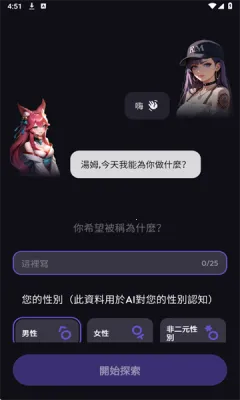 Suka2025���ذ�װv1.1.13 ��Ѱ�