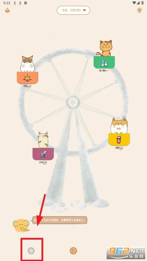 不枯日常2025官方正版 不枯日常2025官方正版