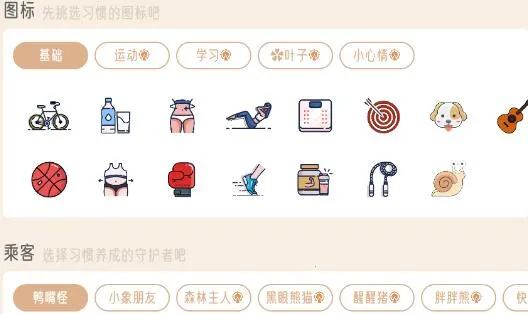 不枯日常2025官方正版 不枯日常2025官方正版