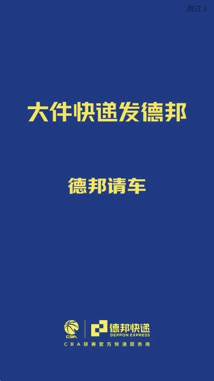 �°��복(����˾������ƽ̨)v2.37 �ٷ�����