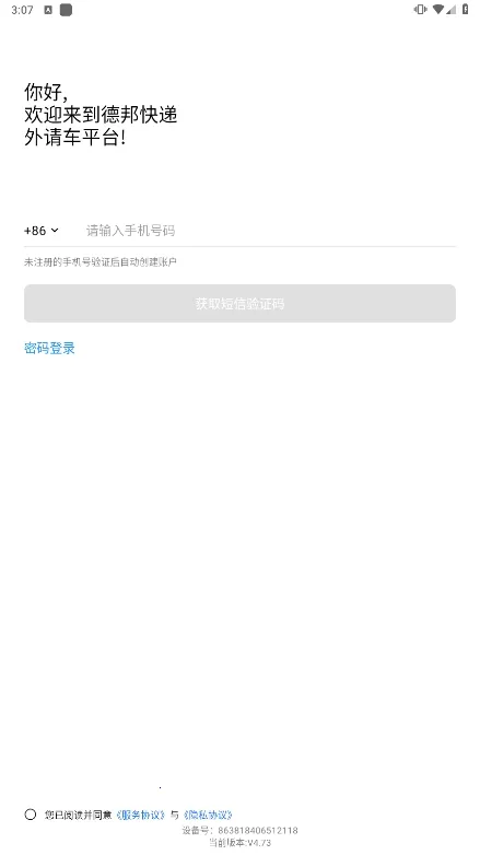 �°��복(����˾������ƽ̨)