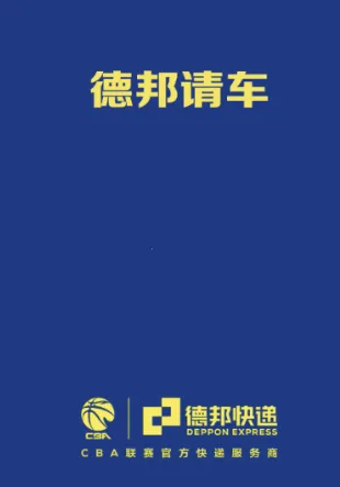 �°��복(����˾������ƽ̨)