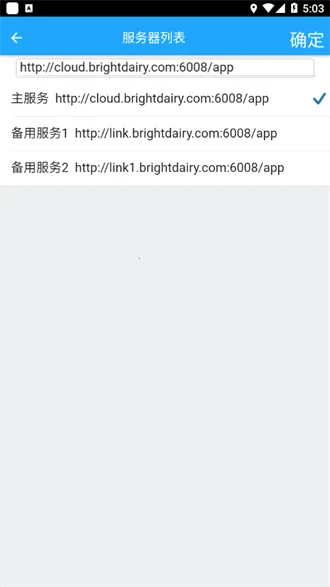 ��������(�����̰칫ƽ̨)v3.3.5 �ٷ�����