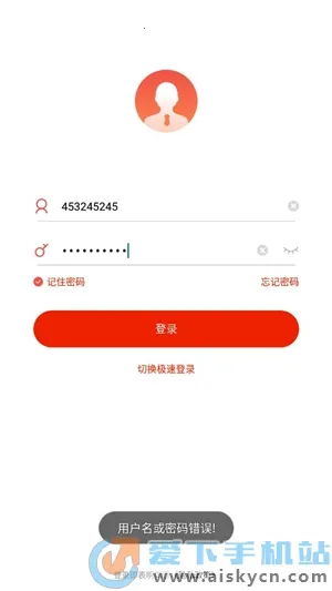 ������ѧ��(Ա������ѧϰƽ̨)v7.2.7 �ֻ���