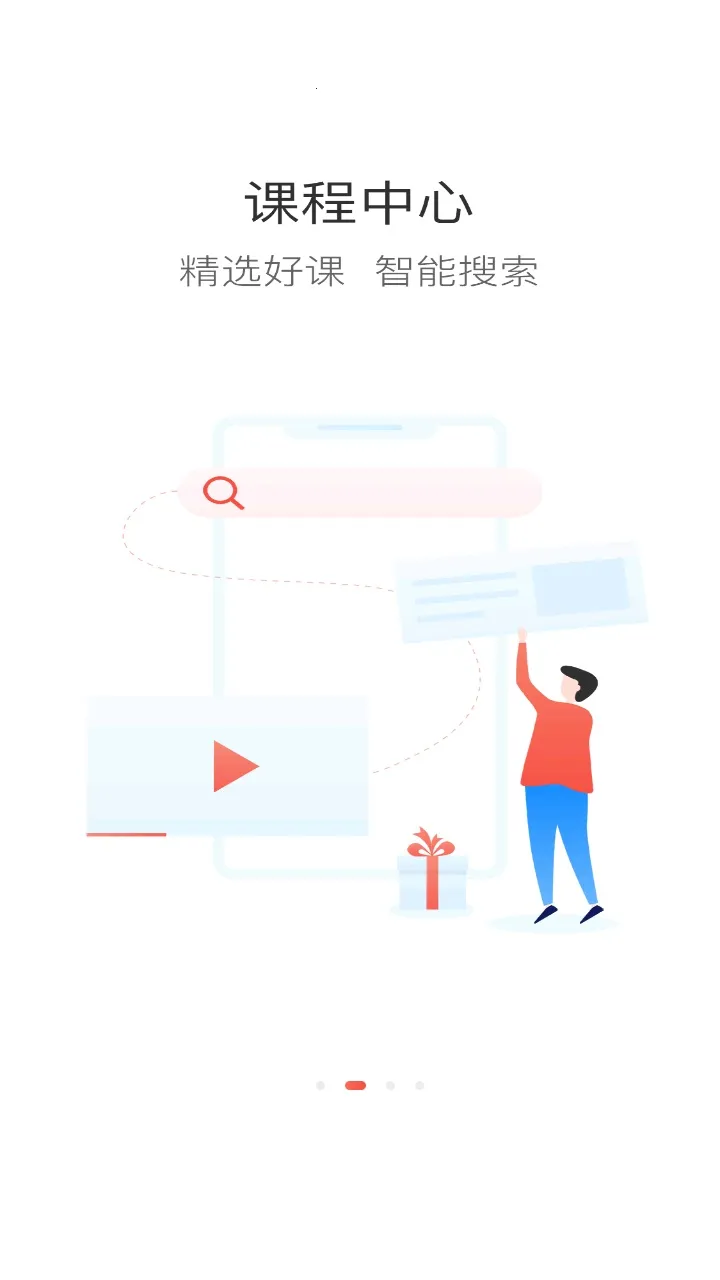 ������ѧ��(Ա������ѧϰƽ̨)v7.2.7 �ֻ���