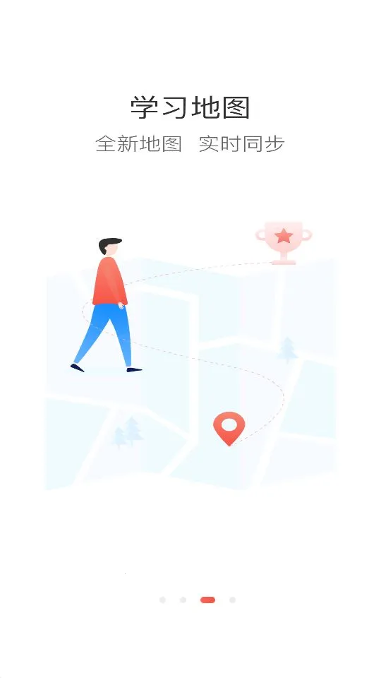 ������ѧ��(Ա������ѧϰƽ̨)v7.2.7 �ֻ���