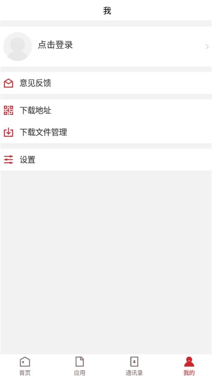 �ǻ۽�ұ(У԰����ƽ̨)vJXYJ_3.2.0 ��Ѱ�