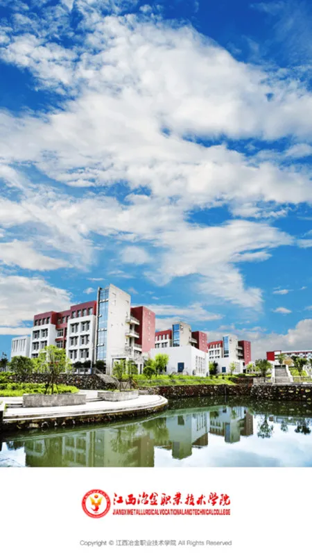 �ǻ۽�ұ(У԰����ƽ̨)vJXYJ_3.2.0 ��Ѱ�