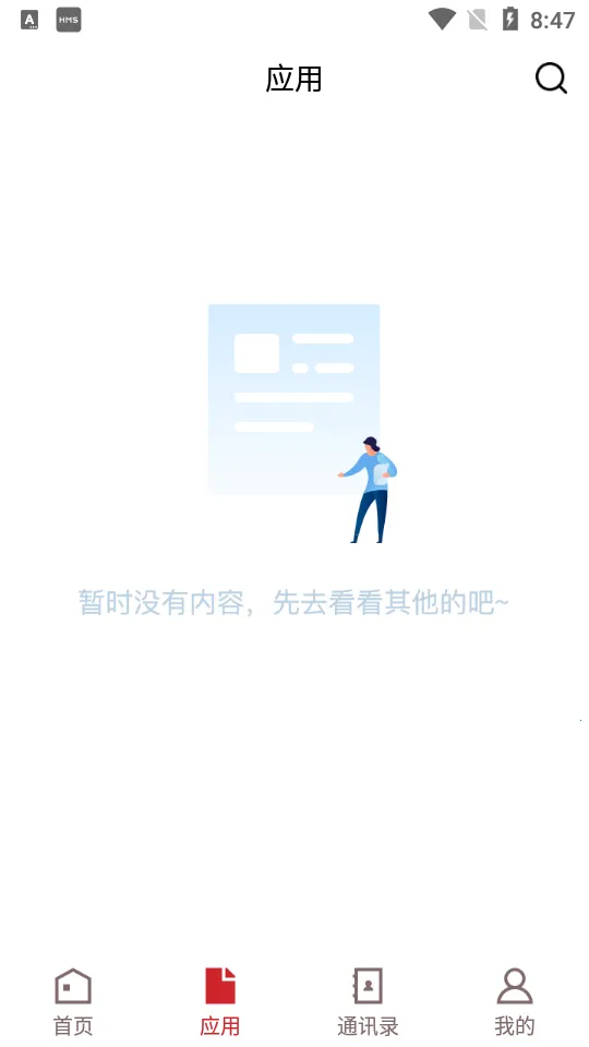 �ǻ۽�ұ(У԰����ƽ̨)vJXYJ_3.2.0 ��Ѱ�