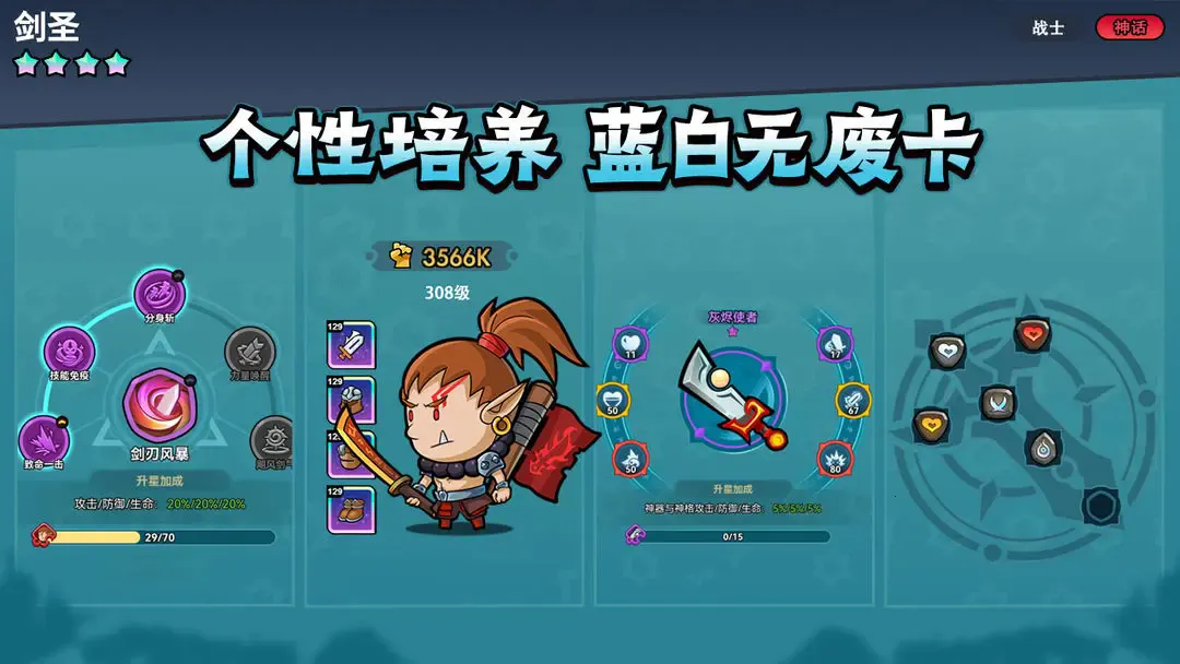 ��������(�������ɴ�����Ϸ)v1.2.10 ��Ѱ�