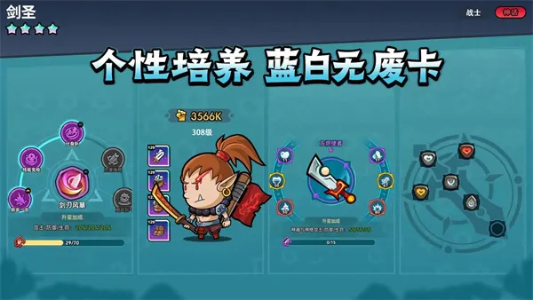 ��������(�������ɴ�����Ϸ)v1.2.10 ��Ѱ�