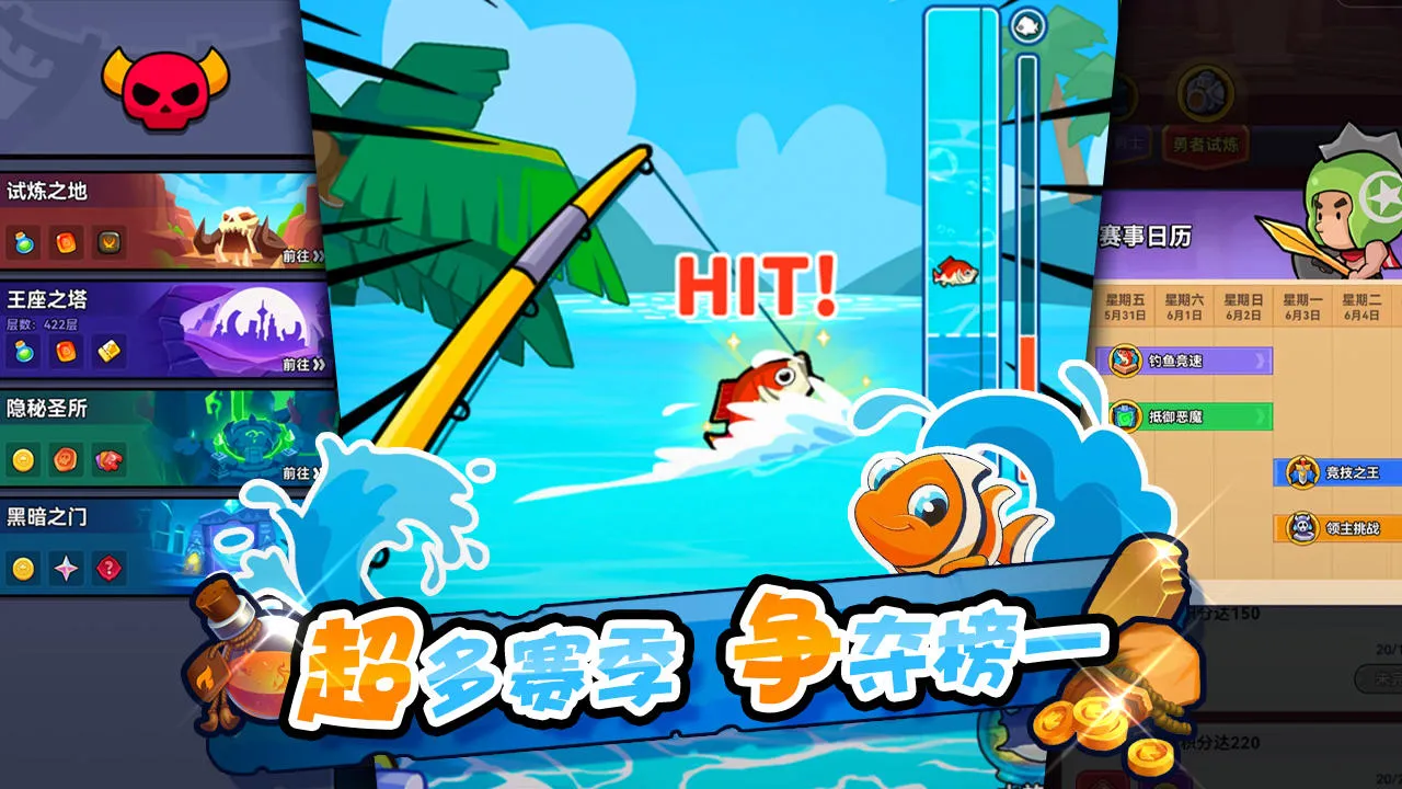 ��������(�������ɴ�����Ϸ)v1.2.10 ��Ѱ�