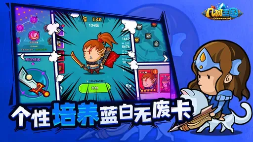 ��������(�������ɴ�����Ϸ)v1.2.10 ��Ѱ�