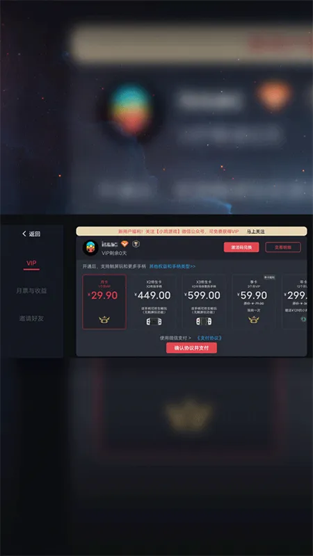 eggnsģ����(NS��Ϸģ����)v5.1.1 ��׿��