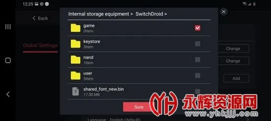 eggns模拟器(NS游戏模拟器) eggns模拟器(NS游戏模拟器)