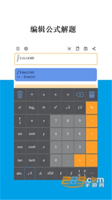 Mathfuns�����ֻ���v2.0.24 ��Ѱ�