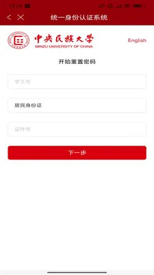 ���ͨ�����ֻ���v1.4 �ֻ���