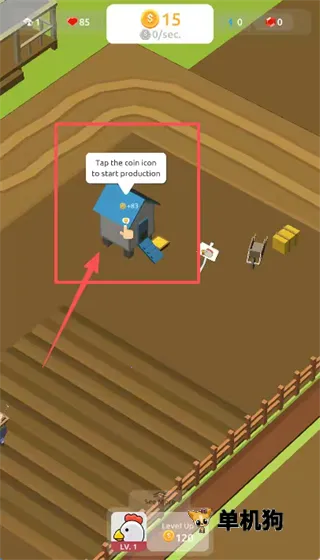 农业大亨 第3张图