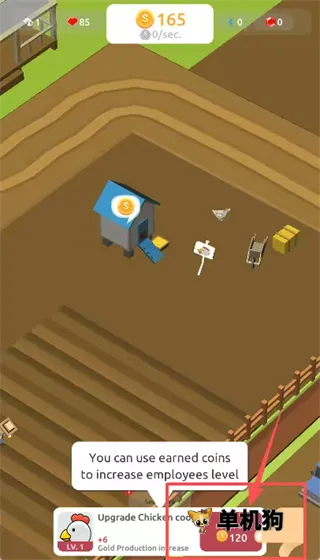 农业大亨(农业经营游戏) 农业大亨(农业经营游戏)