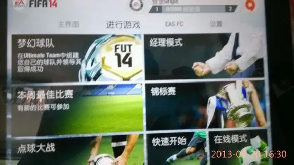 fifa142025最新版本 fifa142025最新版本