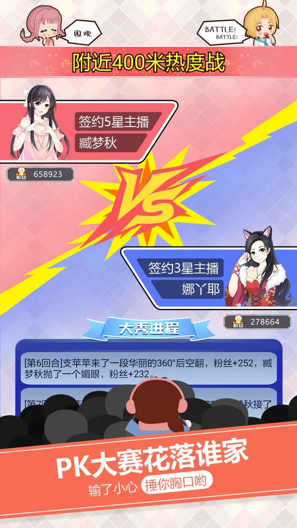 �ҵĹ�����(����������Ϸ)v1.3 �ֻ���