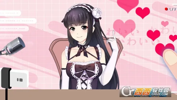 我的乖主播(主播养成游戏) 我的乖主播(主播养成游戏)