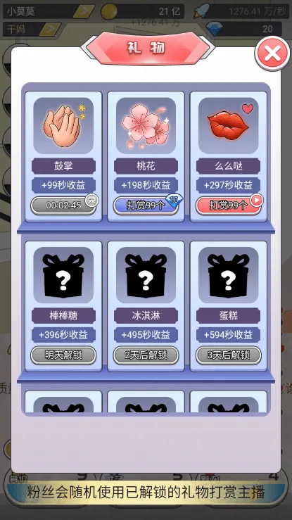 �ҵĹ�����(����������Ϸ)v1.3 �ֻ���