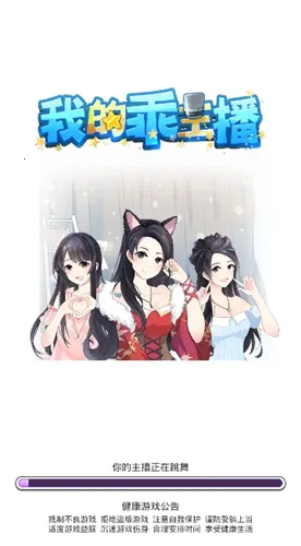 �ҵĹ�����(����������Ϸ)v1.3 �ֻ���