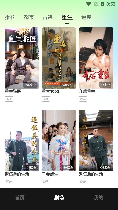 ÿ��һ��2025���°汾v1.4.6 �ٷ�����