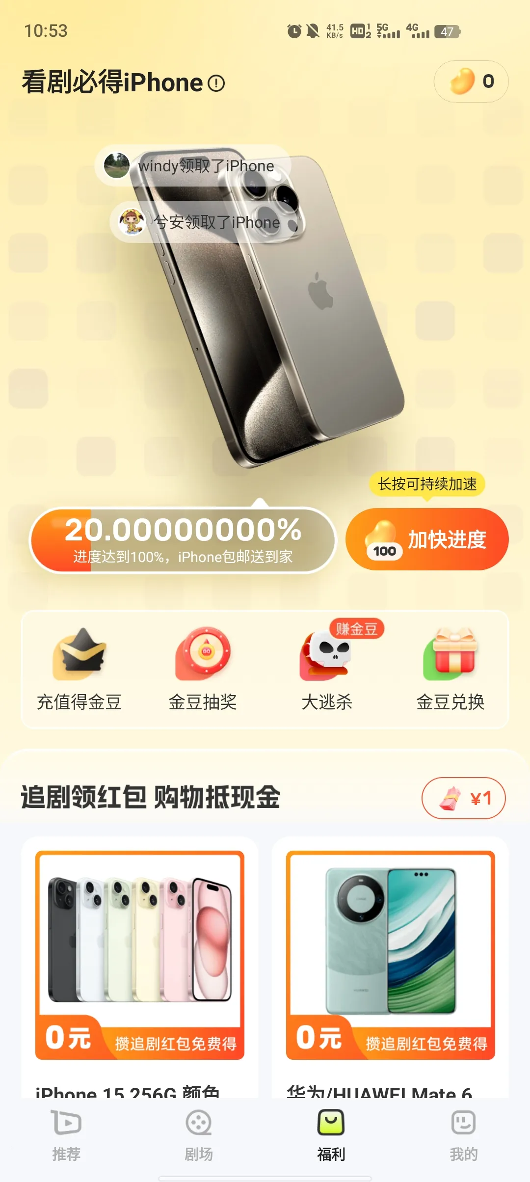 ÿ��һ��2025���°汾v1.4.6 �ٷ�����