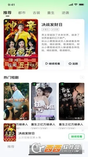 ÿ��һ��2025���°汾v1.4.6 �ٷ�����