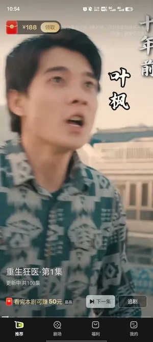 每日一剧2025最新版本 每日一剧2025最新版本