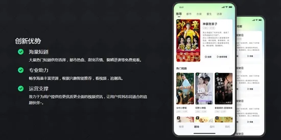 每日一剧2025最新版本 每日一剧2025最新版本