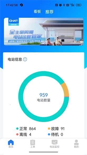 С����ά(�����ά����)v2.0.30 �ֻ���