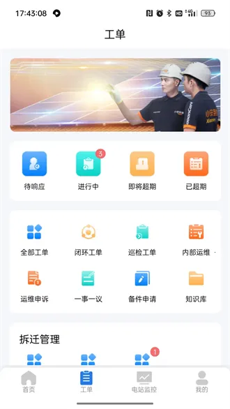 С����ά(�����ά����)v2.0.30 �ֻ���