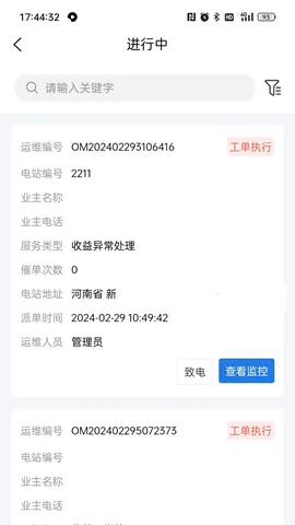 С����ά(�����ά����)v2.0.30 �ֻ���