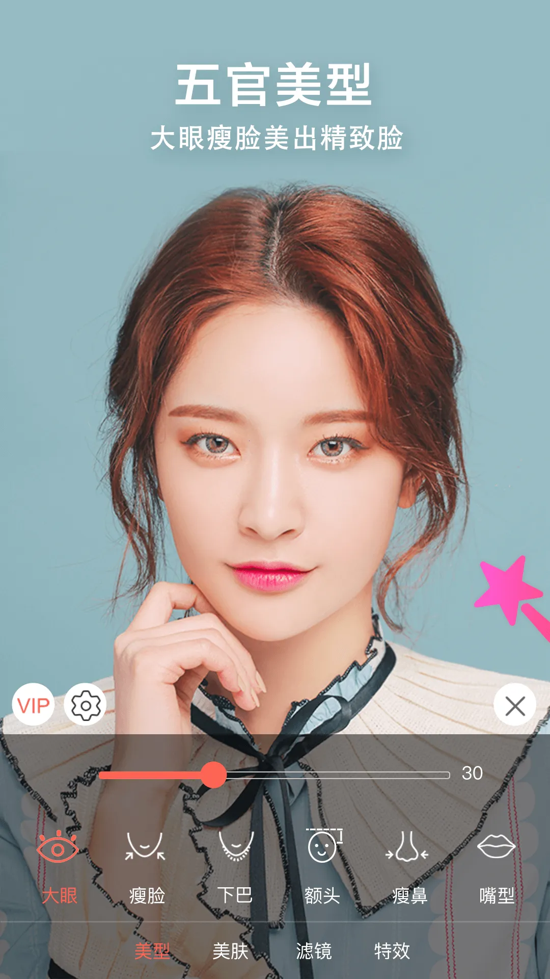 ΢΢��Ƶ��������(��Ƶ���չ���)v4.8.1 ��׿��