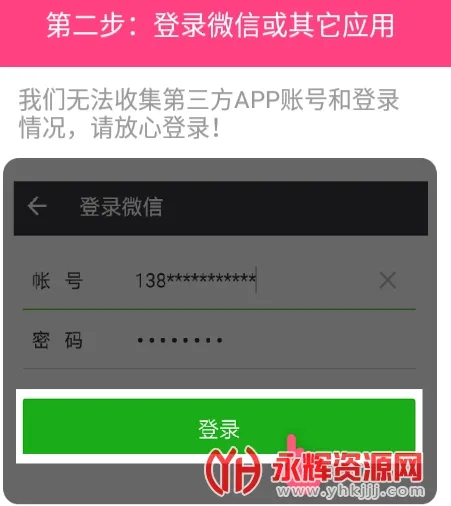 微微视频美颜助手(视频美颜工具) 微微视频美颜助手(视频美颜工具)