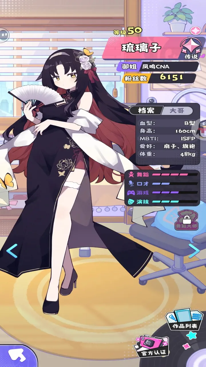 ���ϵ�һ������˾2025�ٷ����°汾v1.0.0 ��׿��