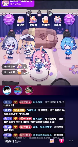 ���ϵ�һ������˾2025�ٷ����°汾