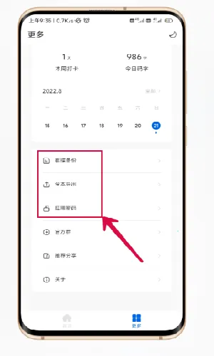 д����2025���°汾v1.7.9.4 �ٷ�����
