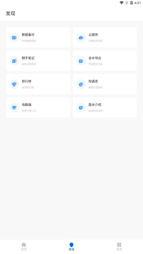 д����2025���°汾v1.7.9.4 �ٷ�����