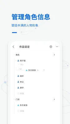 д����2025���°汾v1.7.9.4 �ٷ�����