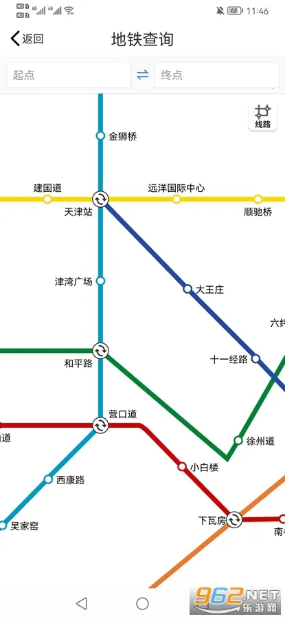 ��٤��(���п�����ƽ̨)v5.6.0 �ֻ���