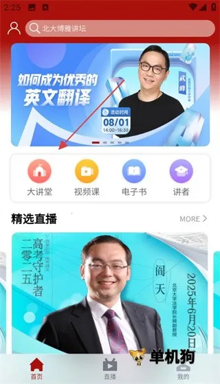 �����Ž�̳(�Ļ��Ķ�ƽ̨)