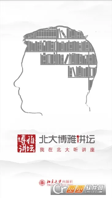 �����Ž�̳(�Ļ��Ķ�ƽ̨)