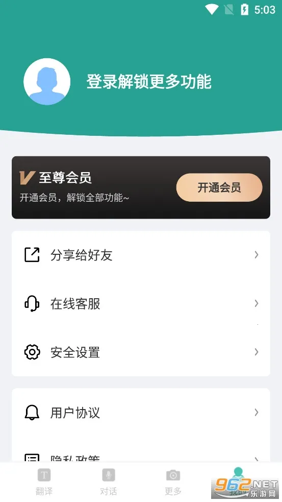 ʵʱ�����ʦ(���Է�������)v2.0.1 ��׿��