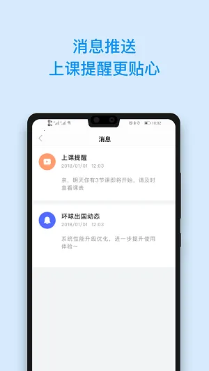 一秒钟考勤(考勤管理软件)截图