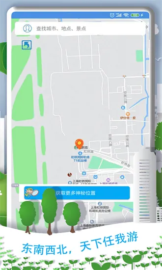 ħ��λ��ģ�����������ֻ���v8.0.4 �ٷ�����