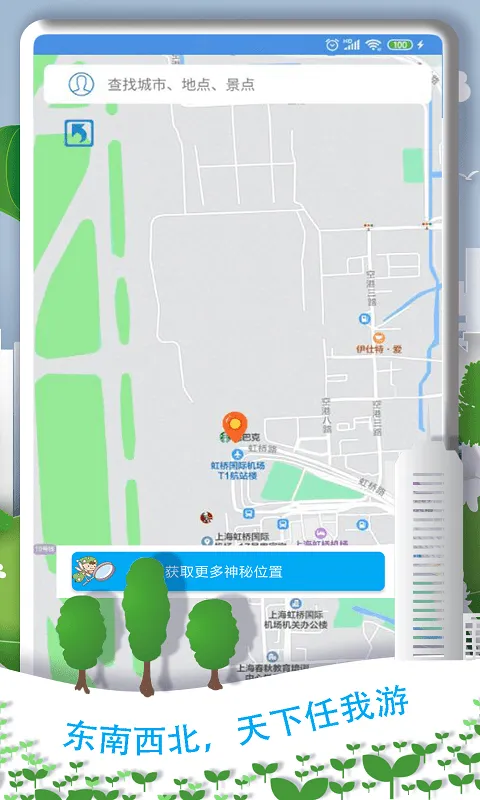 ħ��λ��ģ�����������ֻ���v8.0.4 �ٷ�����